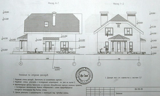 Котеджи: КП "Крылья"