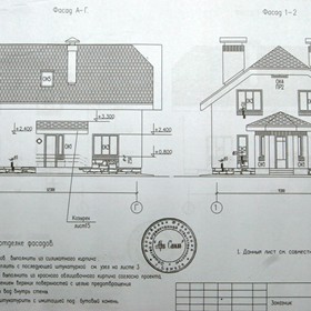 Котеджи: КП "Крылья"